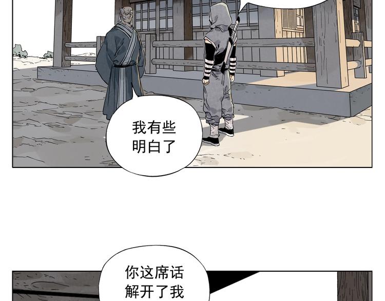 第95话 可靠的男人39