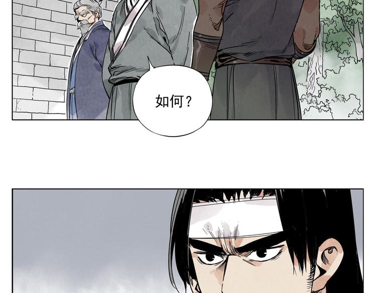 第45话 看热闹23