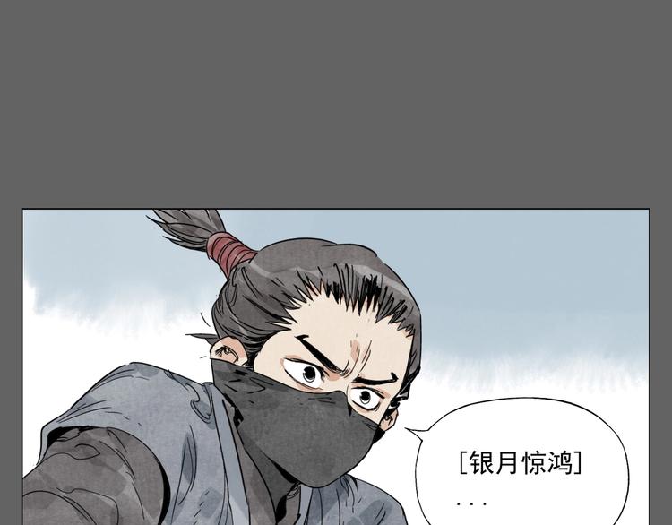 第105话 封印58