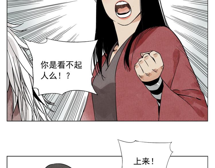 第38话 责任66