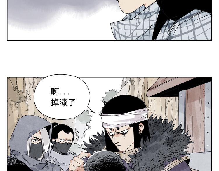 第93话 弱点43