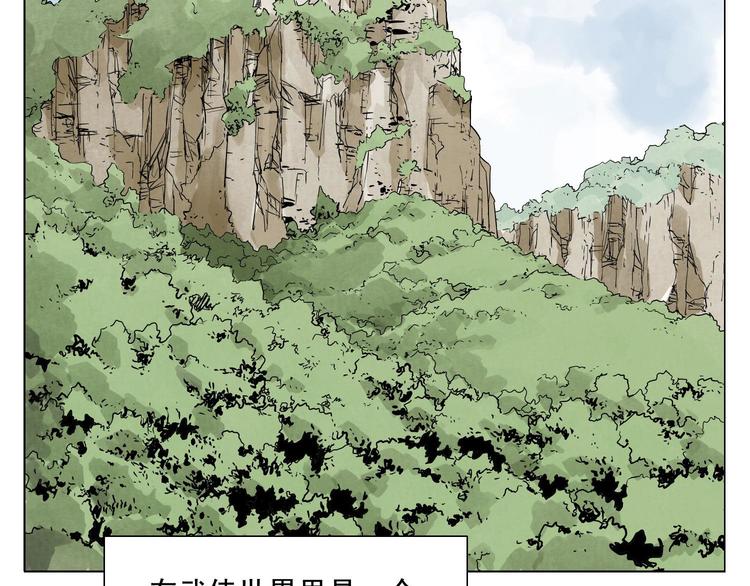 第21话 二当家的日常2