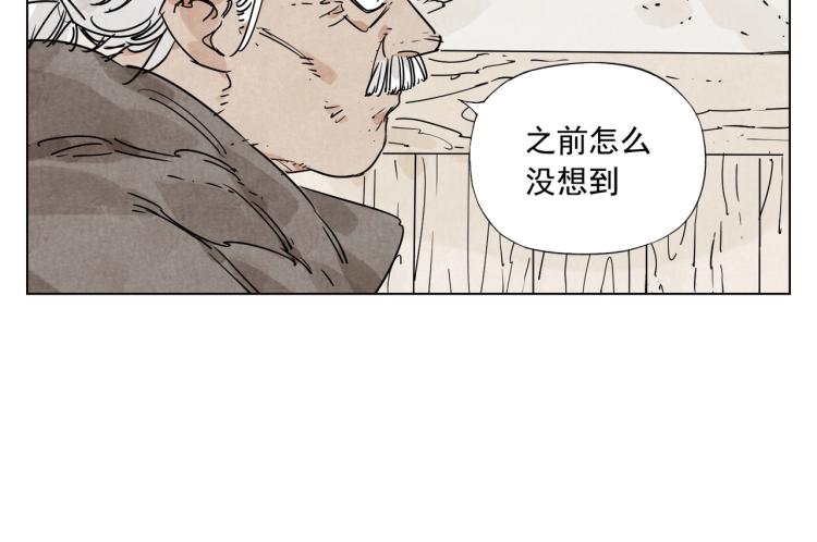 第129话 煽动59