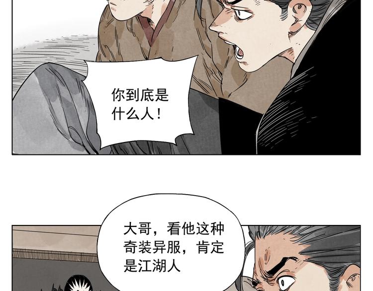 第98话 兴趣12