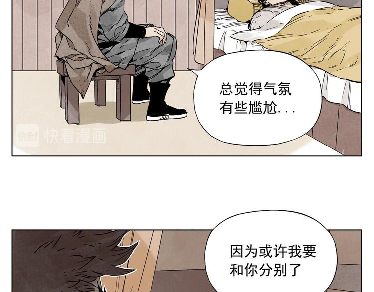 第63话 选择43