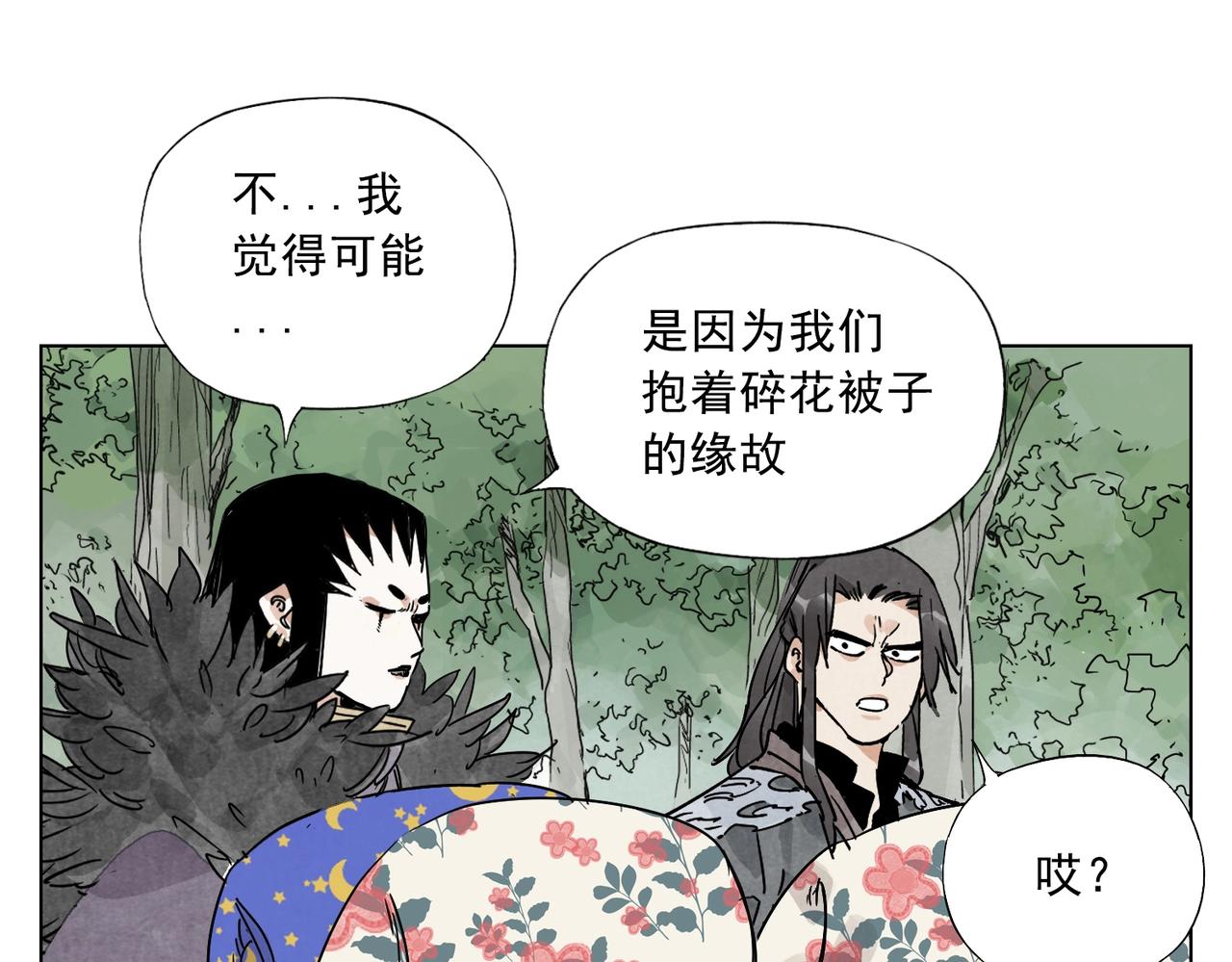 第137话 碎花被子14