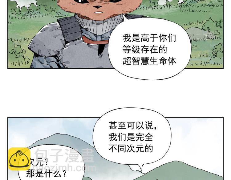第114话 小百叶19