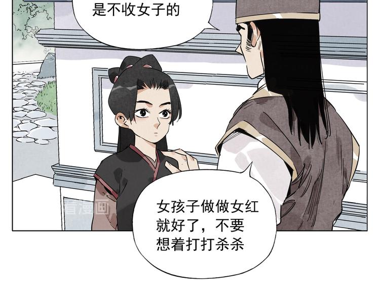 第78话 耍帅26