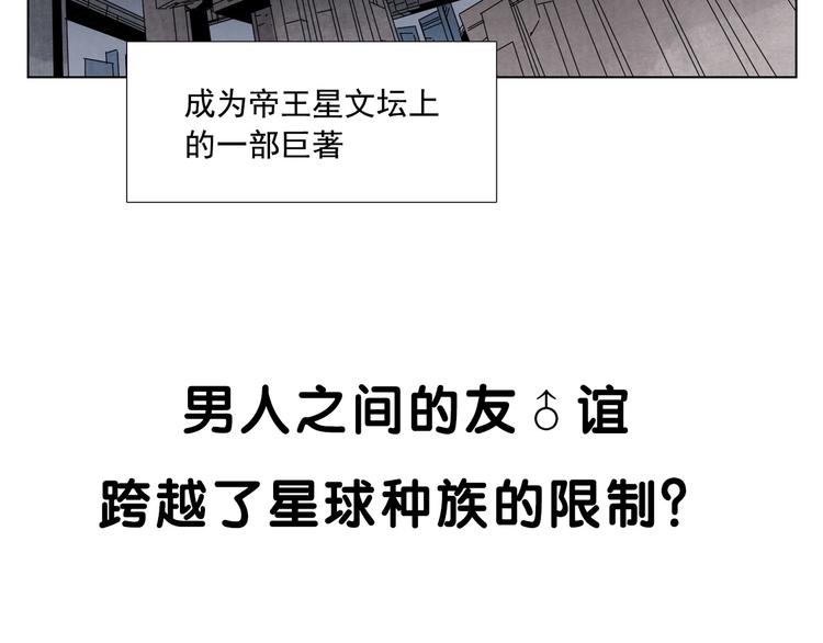 第112话 假想敌75