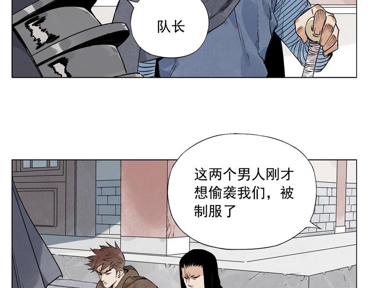 第82话 仿佛4