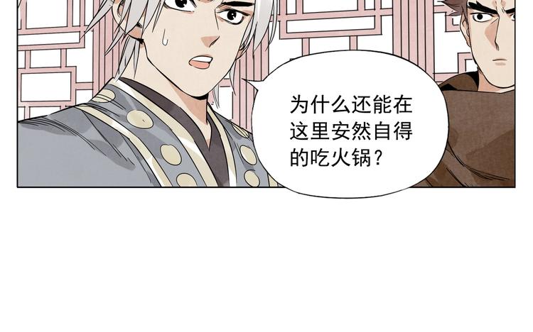 第88话 话题6