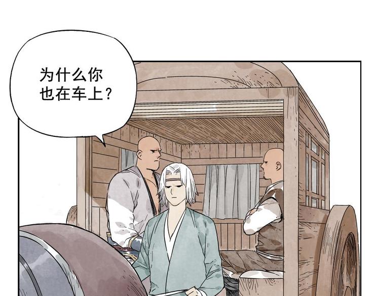 第13话 旅行的结局14