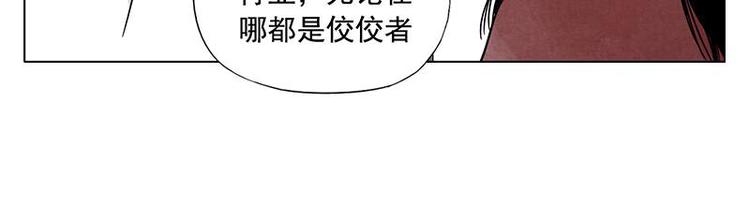 第31话 毒药14