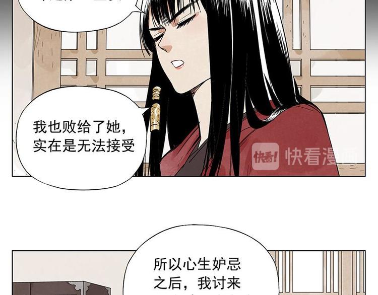 第31话 毒药24