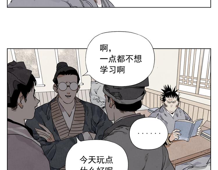 第117话 招募35