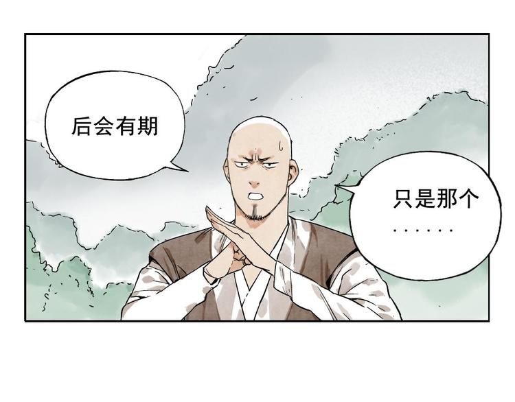 第10话 卷毛的等待66