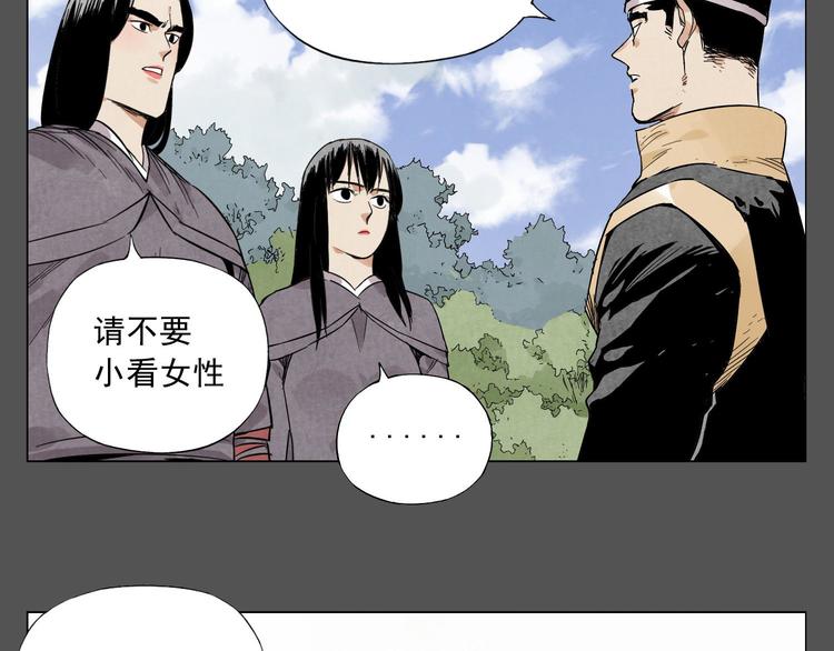 第33话 闺蜜（二）18