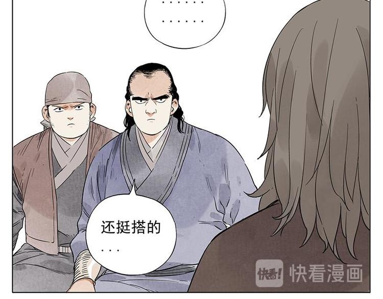 第29话 阿玄的历险32