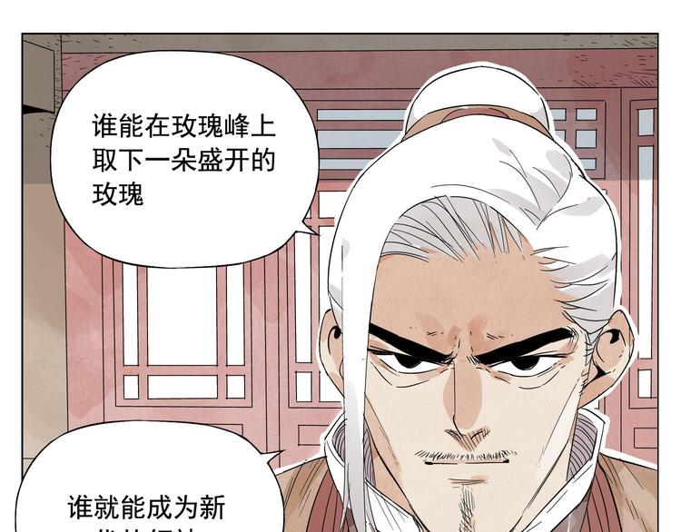 第24话 阿翼还在讲36