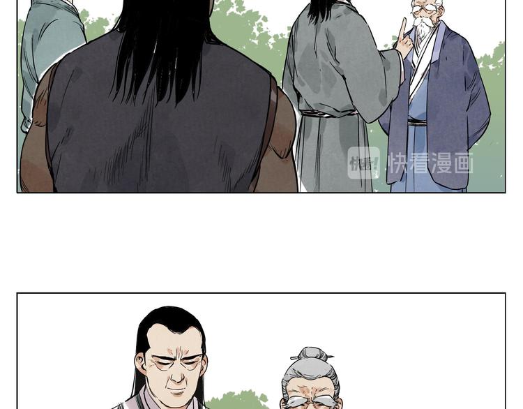 第45话 看热闹46