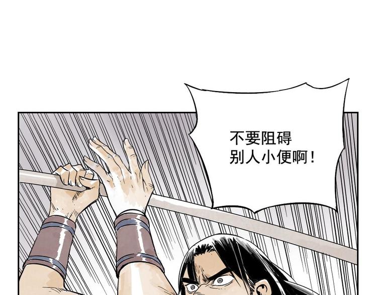 第05话 上火要多喝水35