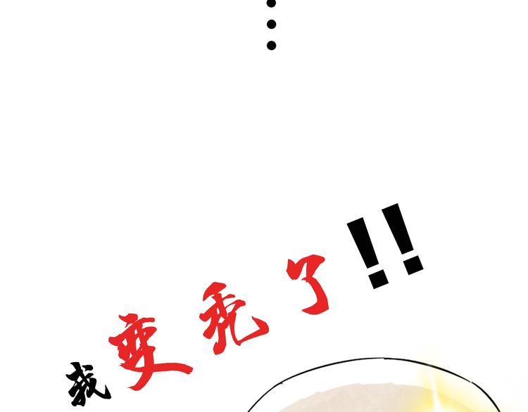 序章 “绝顶”高手，第二季开启7