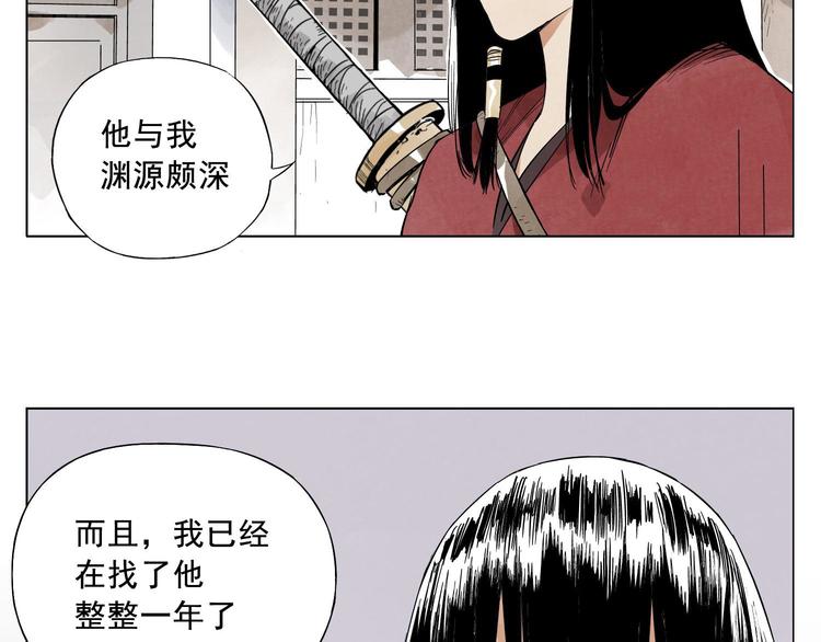 第21话 二当家的日常47