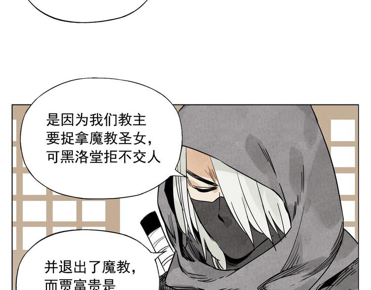 第65话 好消息40