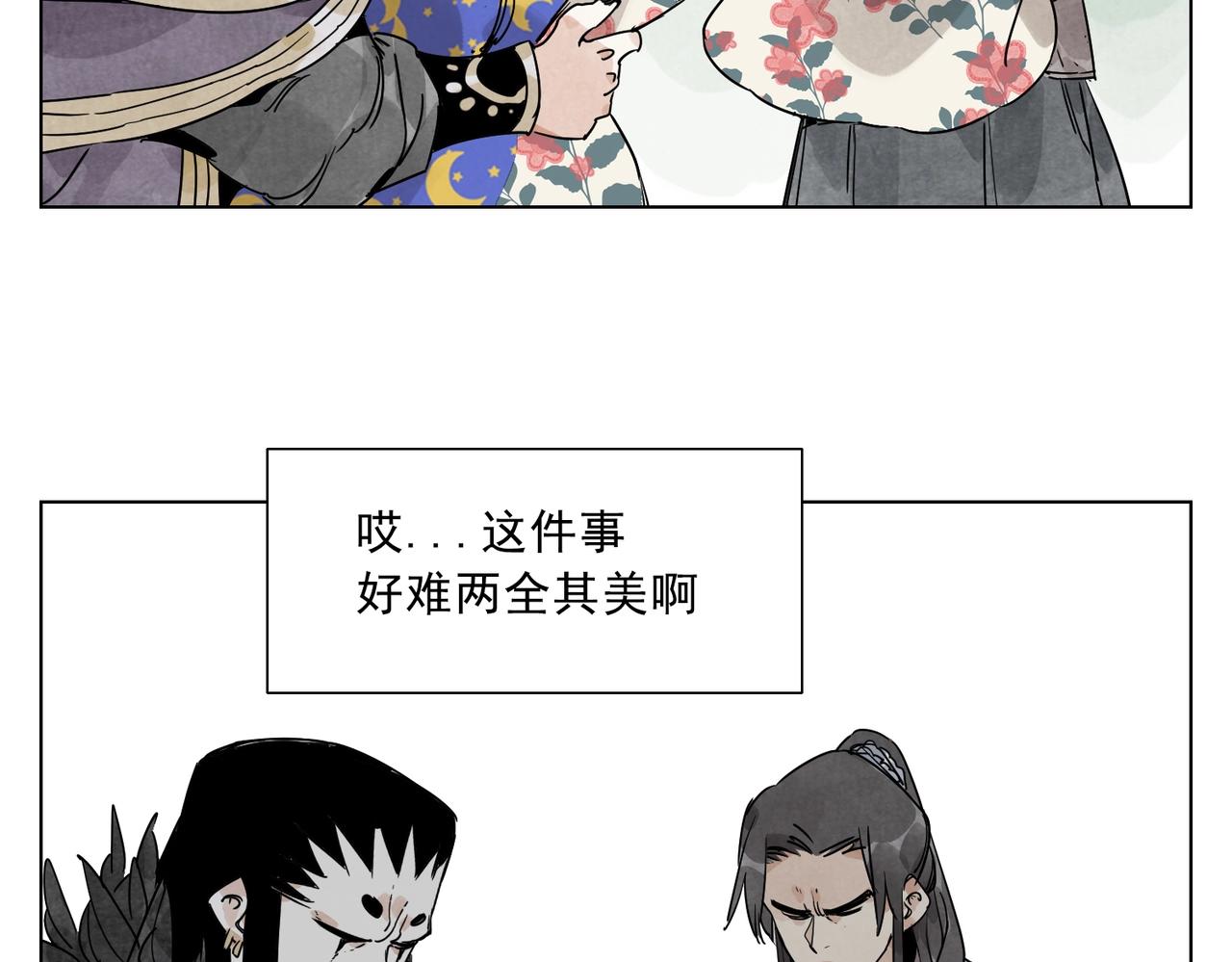 第138话 休息41