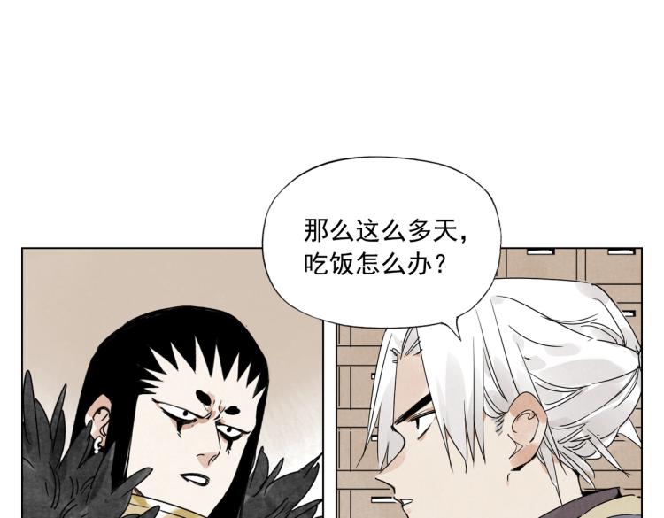 第127话 赌注9