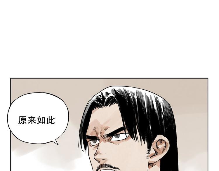 第03话 斗笠25