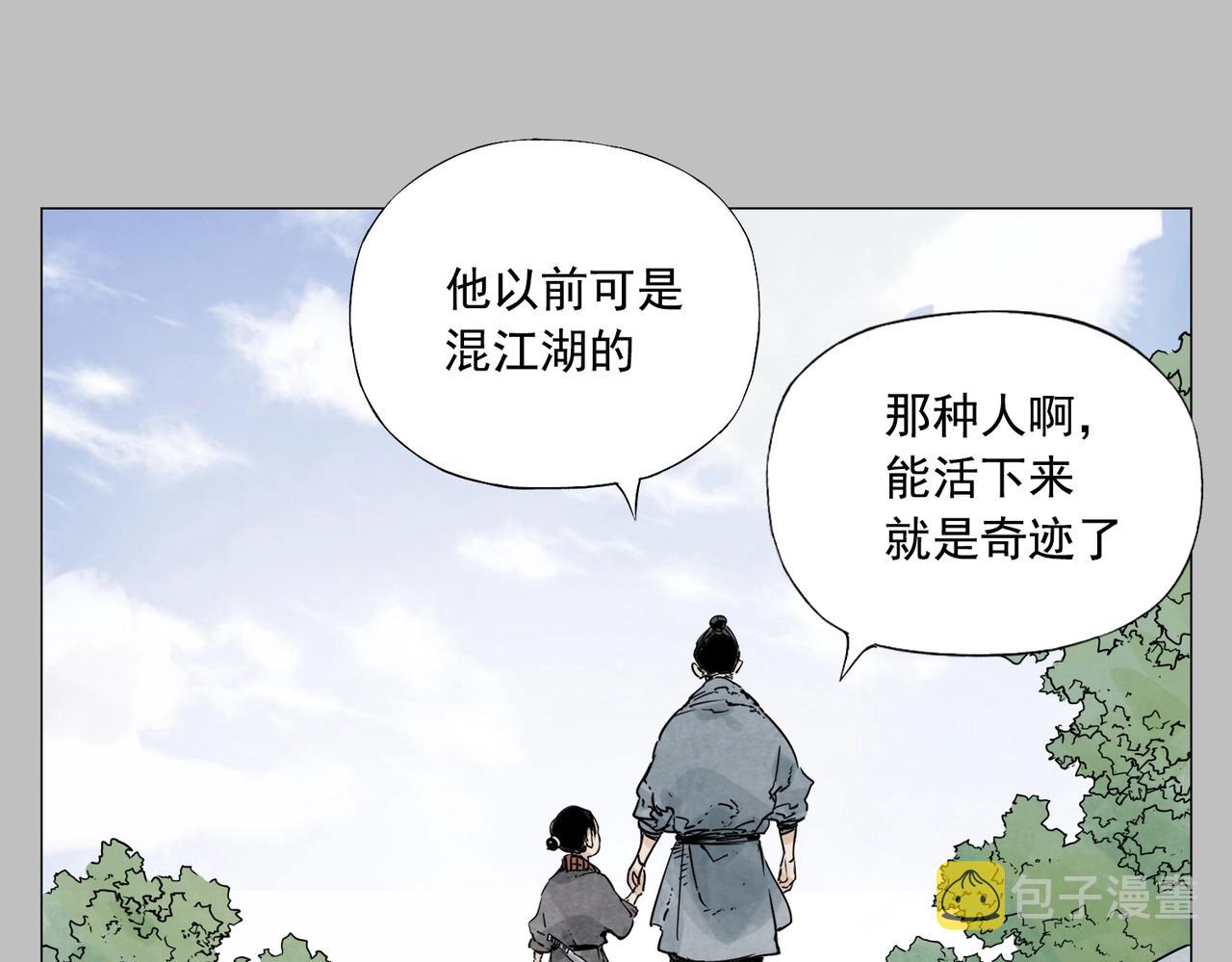 第154话 完结章？24