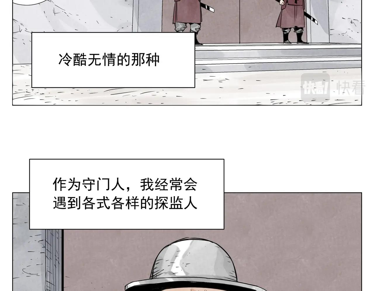 第153话 味道3