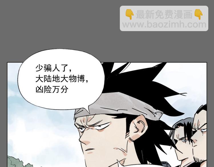 第129话 煽动26