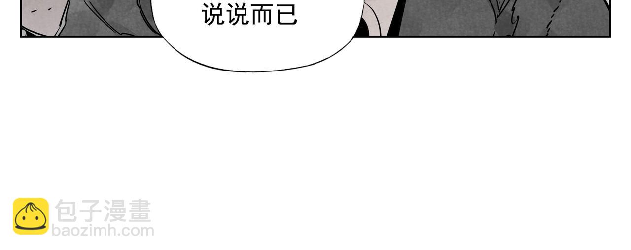 第135话 假公济私35
