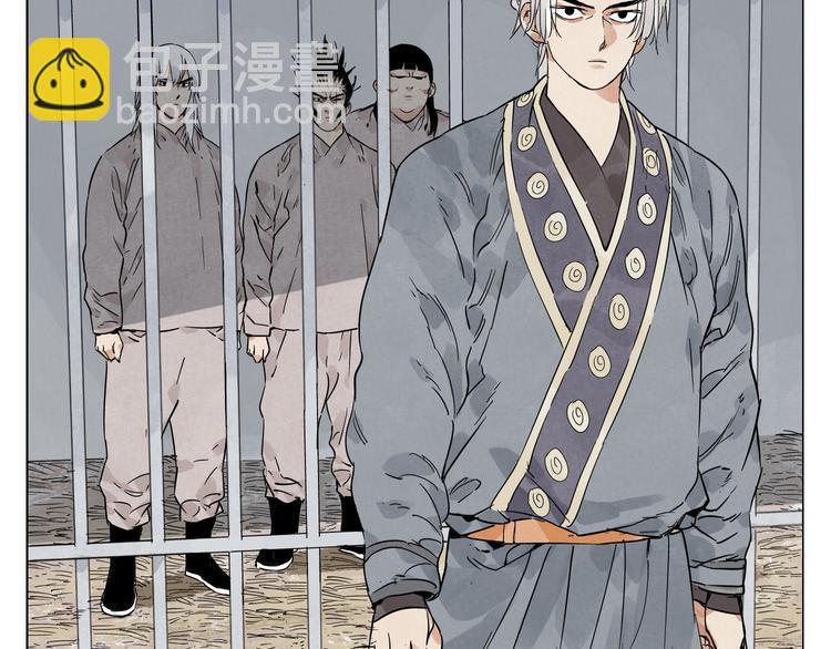 第81话 换装50