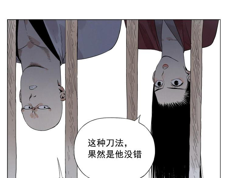 第21话 二当家的日常25