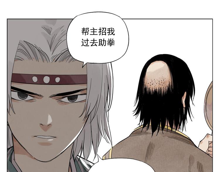 第35话 身怀绝技66