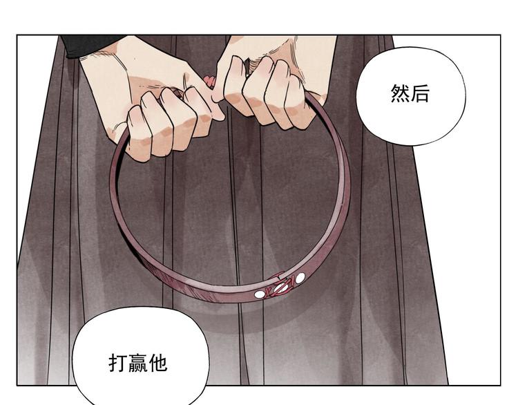 第81话 换装67