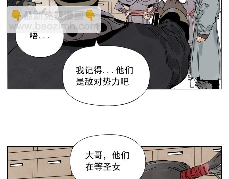 第124话 尴尬40