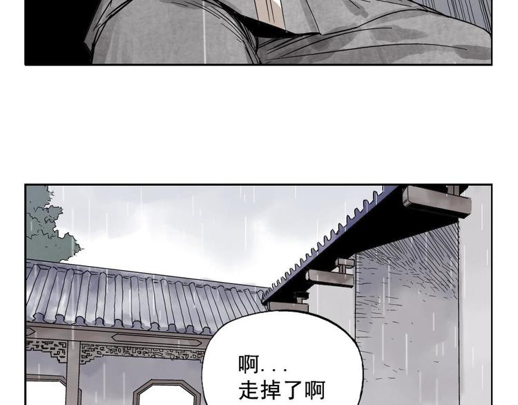 第14话 只要有我在66