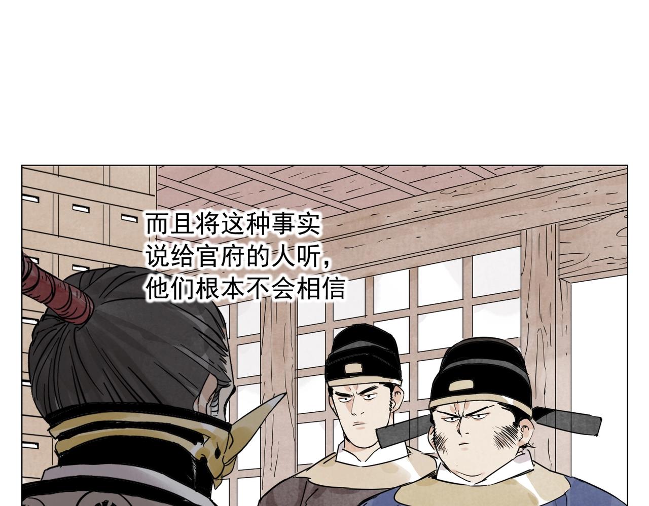第139话 分辩52