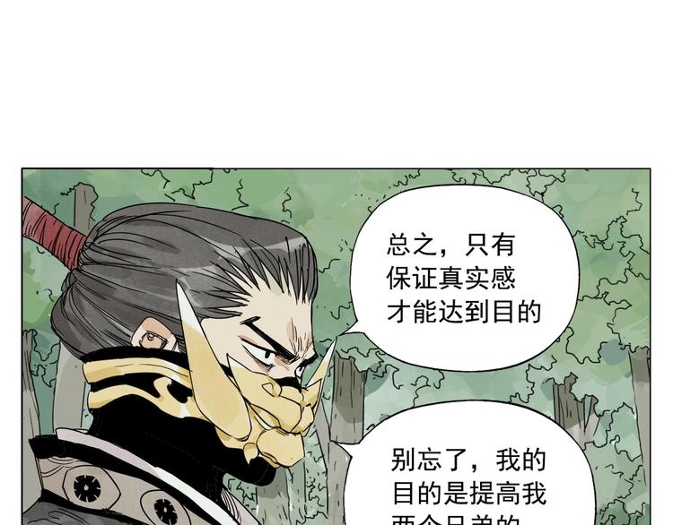 第106话 目的34