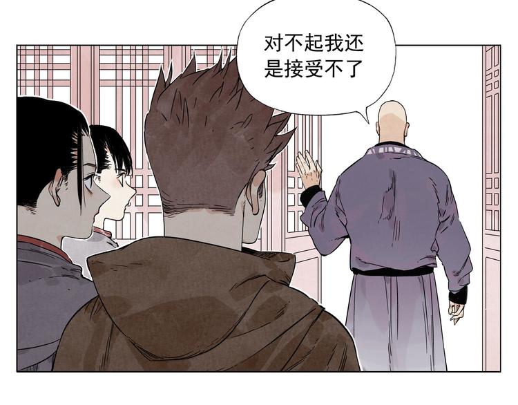 第62话 脱46