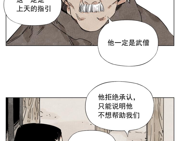 第128话 恩惠41