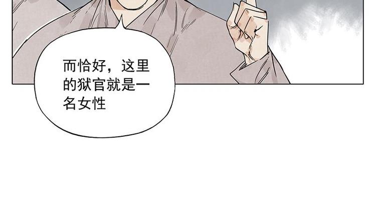第70话 专业27