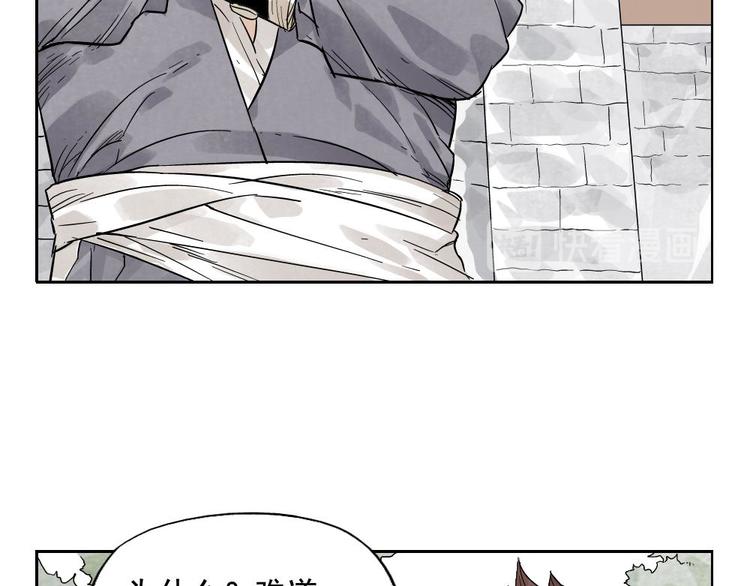 第15话 赭石堂的前景49