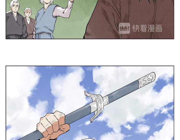 第23话 阿翼的讲述32