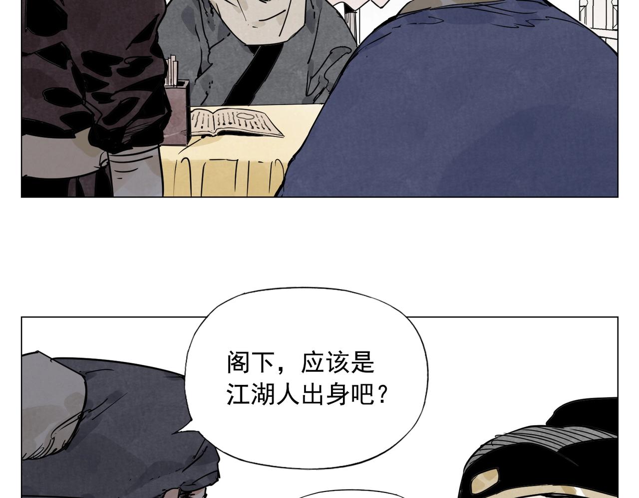第139话 分辩4