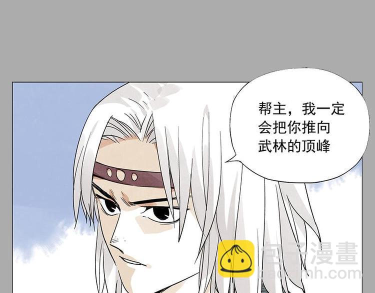 第26话 阿翼讲完了60